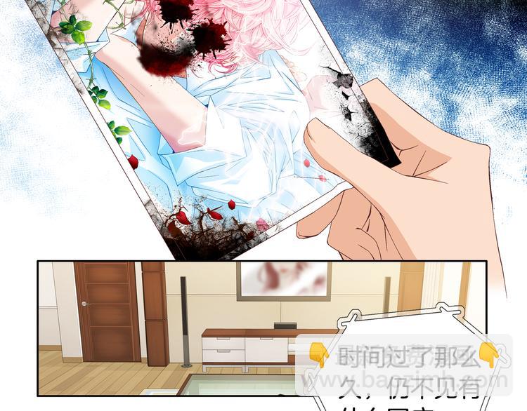 第13话 恶意玩笑41