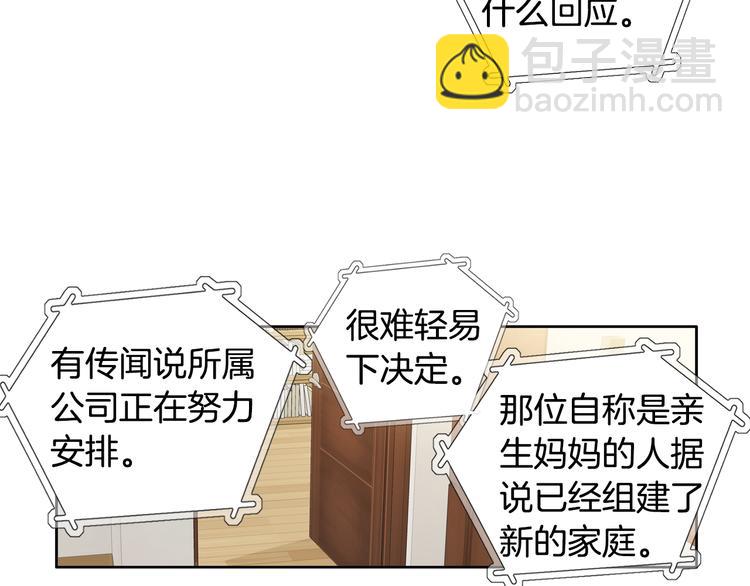 第13话 恶意玩笑42