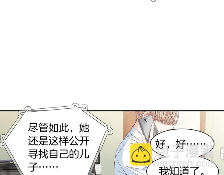第13话 恶意玩笑43