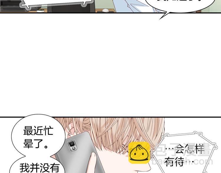 第13话 恶意玩笑44