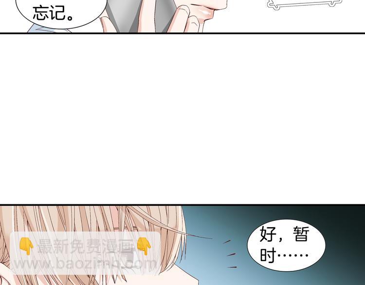 第13话 恶意玩笑45