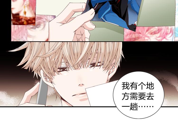 第13话 恶意玩笑48