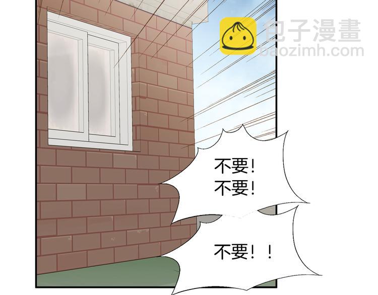 第13话 恶意玩笑55