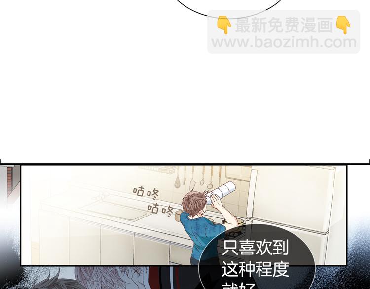 第13话 恶意玩笑6