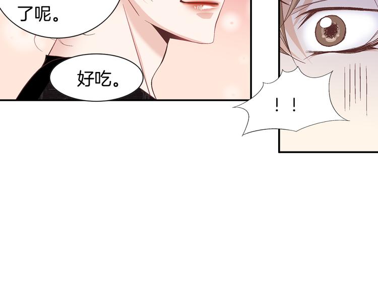 第13话 恶意玩笑63