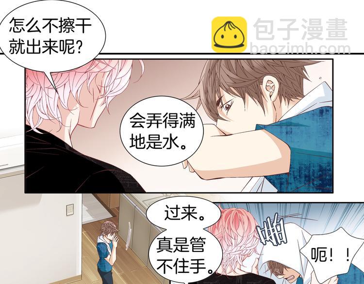 第13话 恶意玩笑65
