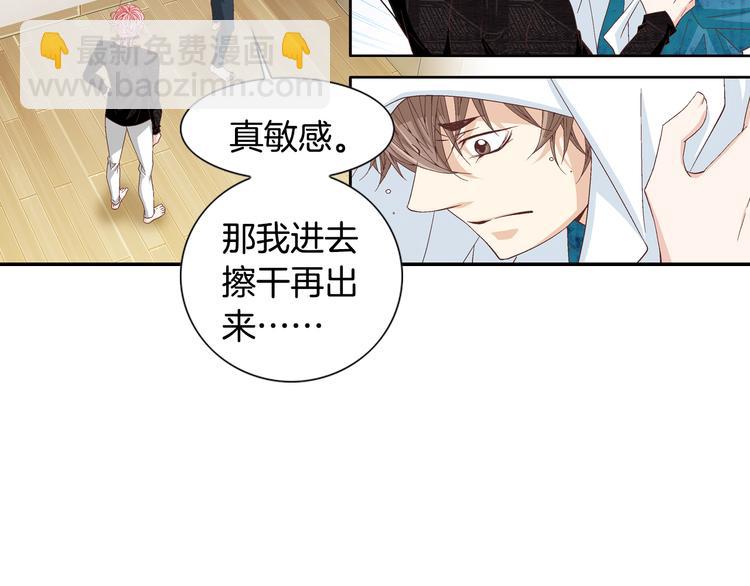 第13话 恶意玩笑66