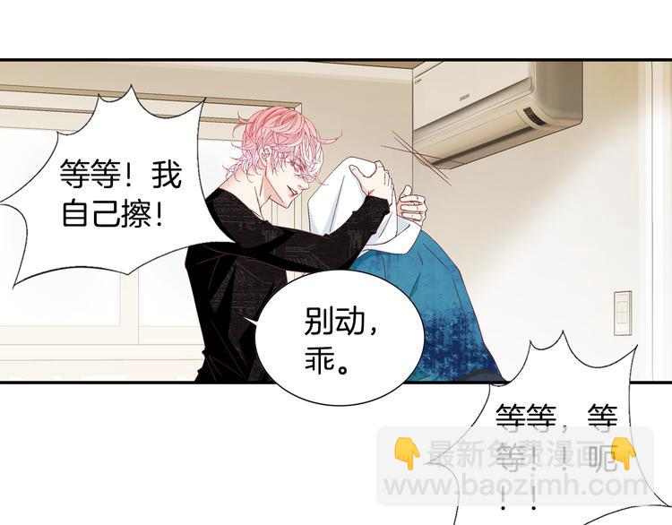 第13话 恶意玩笑67