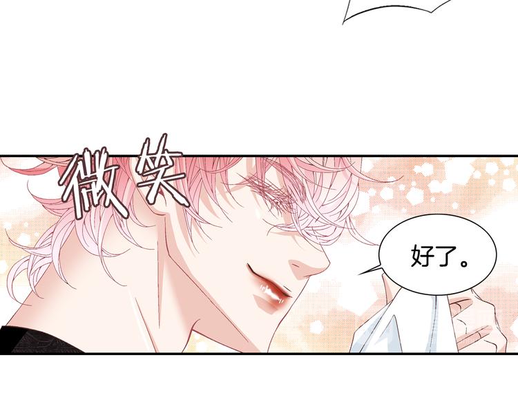 第13话 恶意玩笑68