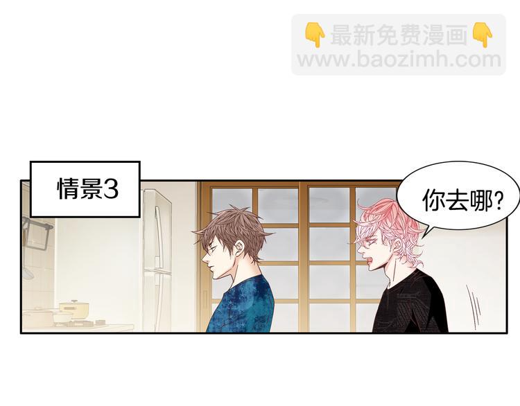 第13话 恶意玩笑70