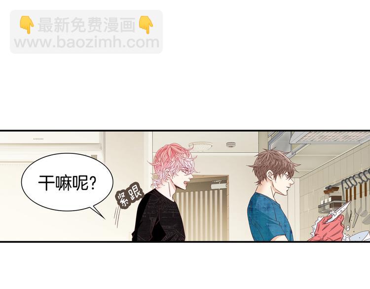 第13话 恶意玩笑71