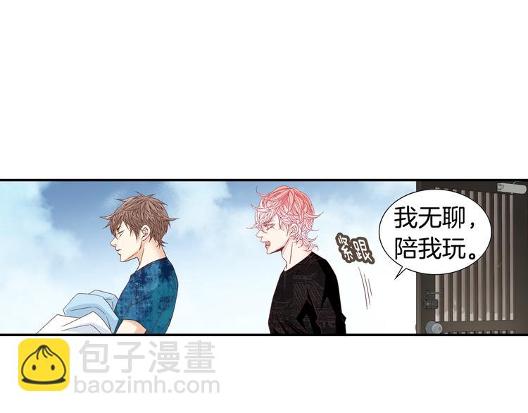 第13话 恶意玩笑72