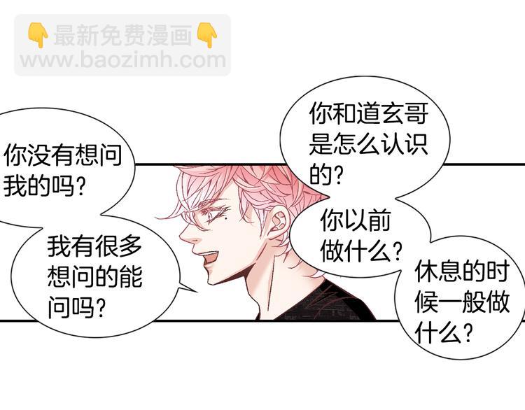 第13话 恶意玩笑74