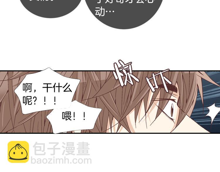 第13话 恶意玩笑8