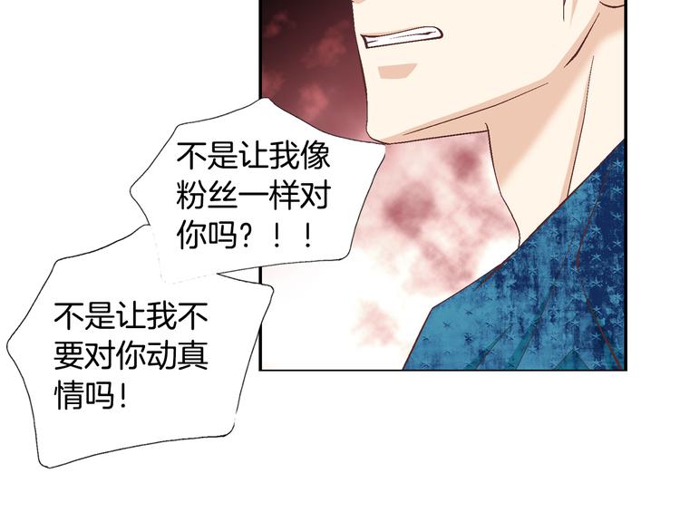 第13话 恶意玩笑83