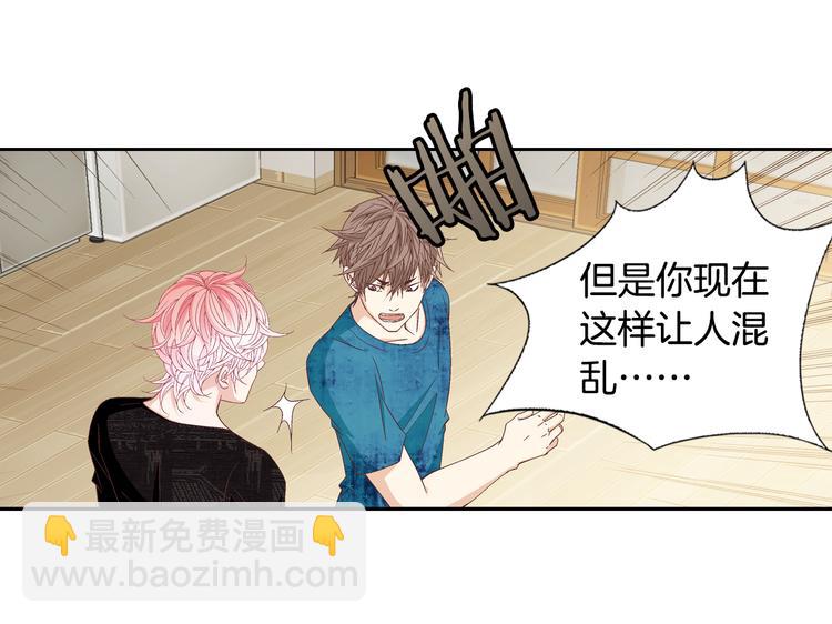 第13话 恶意玩笑84
