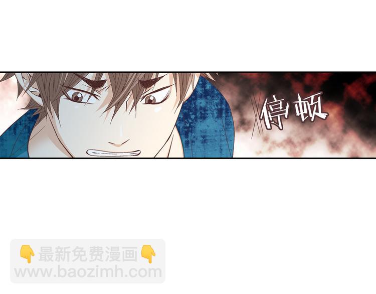 第13话 恶意玩笑85