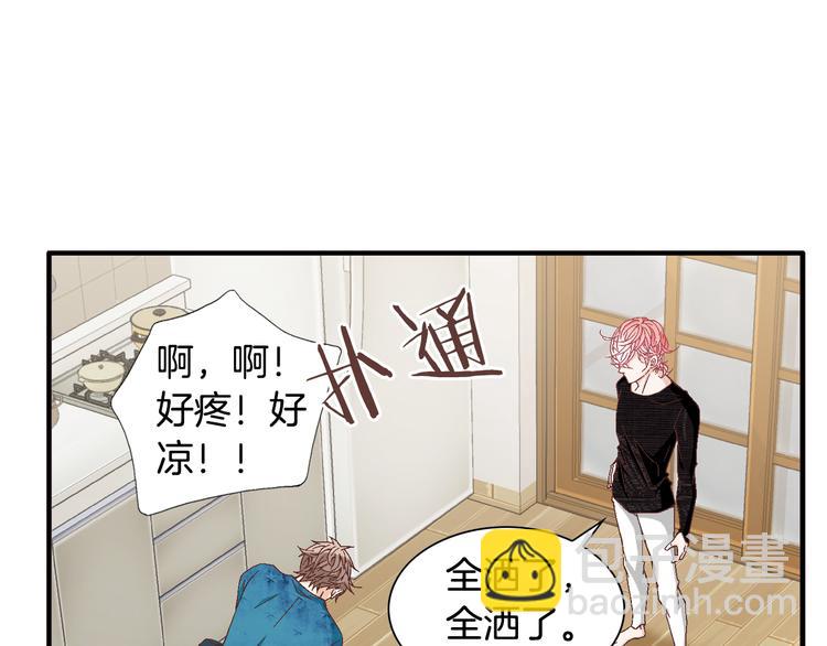 第13话 恶意玩笑9