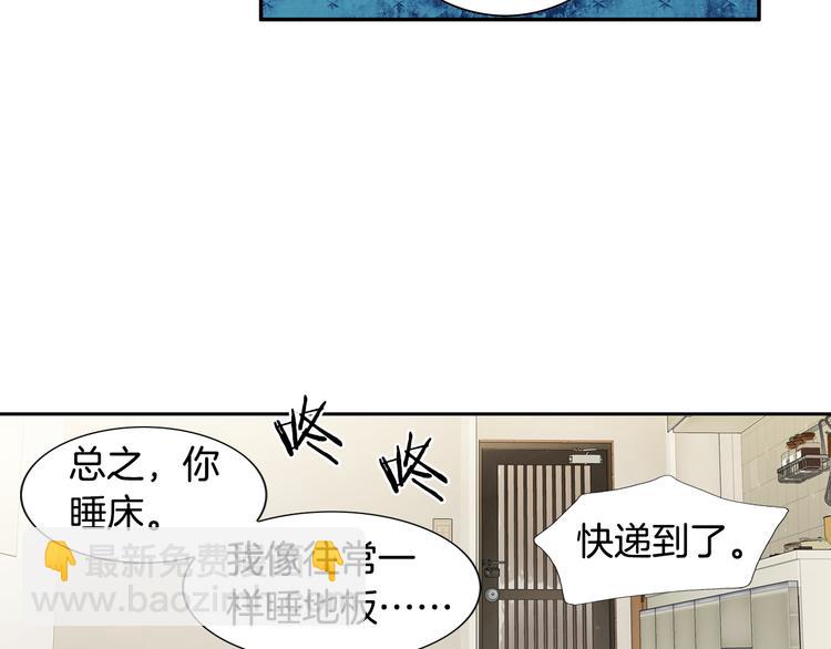 第13话 恶意玩笑92