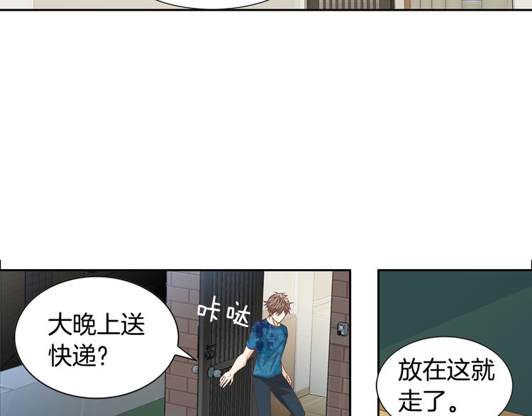 第13话 恶意玩笑93