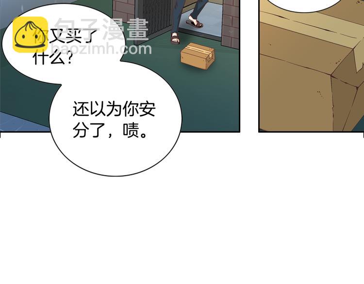 第13话 恶意玩笑94