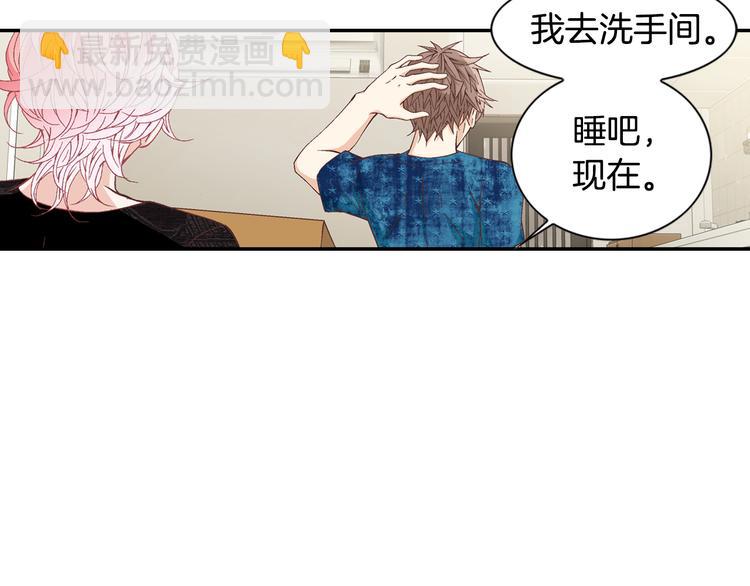 第13话 恶意玩笑96
