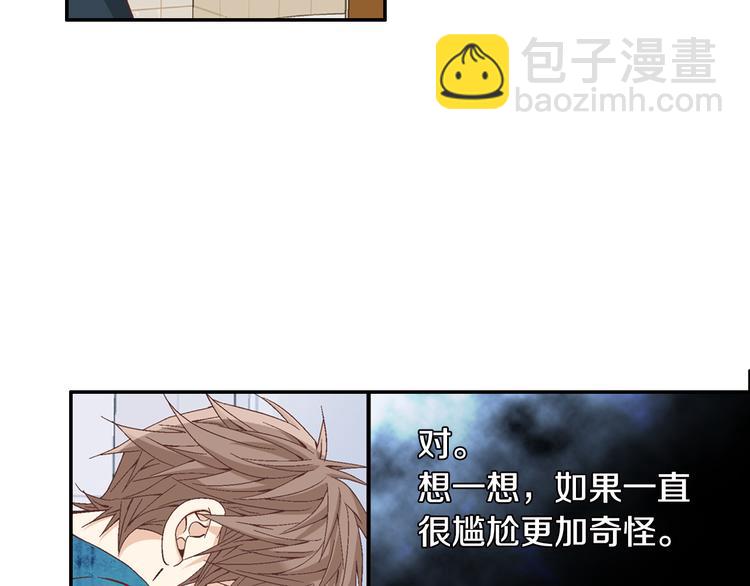 第13话 恶意玩笑99