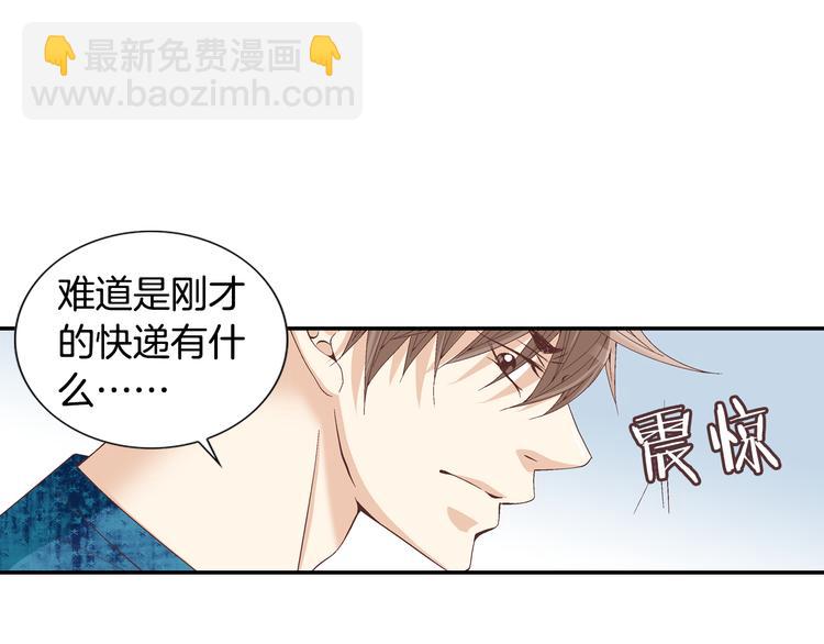 第14话 他的脆弱10