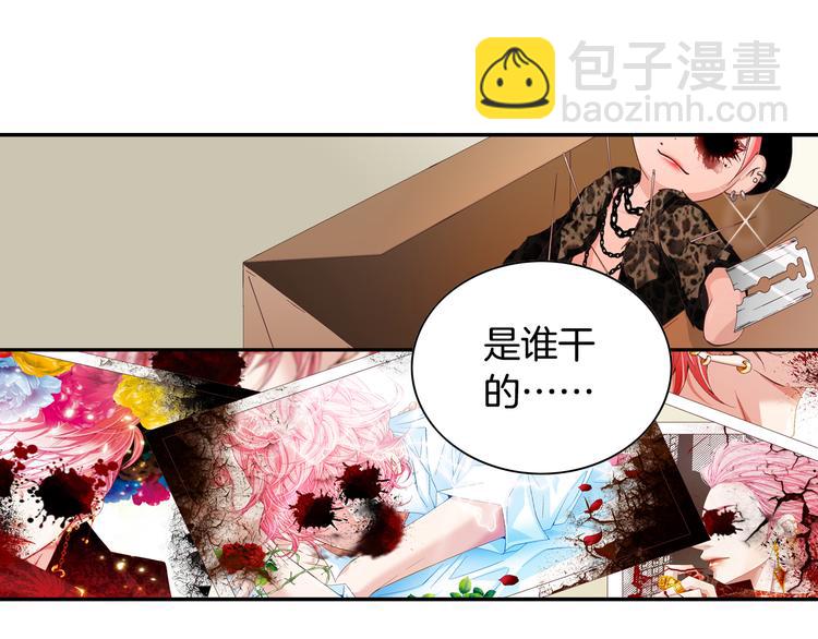 第14话 他的脆弱102