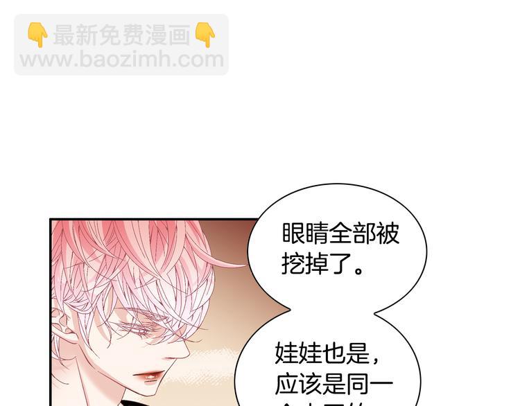 第14话 他的脆弱107
