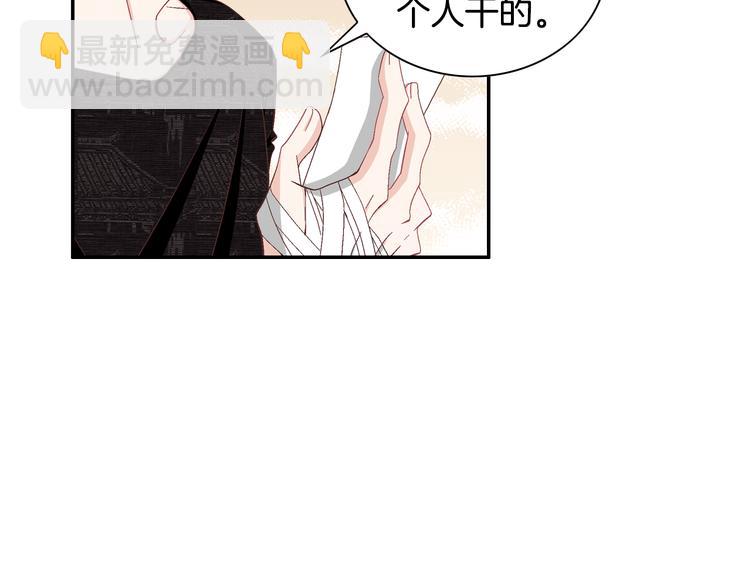 第14话 他的脆弱108