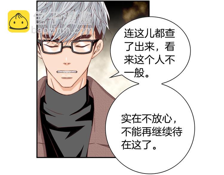 第14话 他的脆弱109