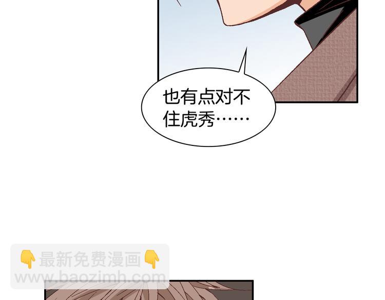 第14话 他的脆弱112