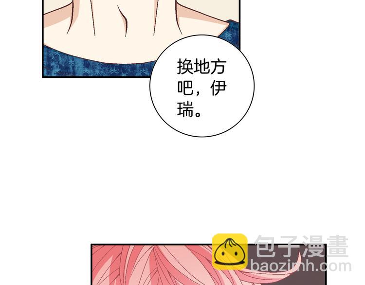 第14话 他的脆弱114