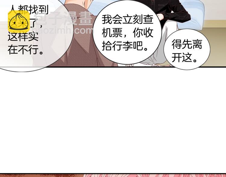 第14话 他的脆弱117