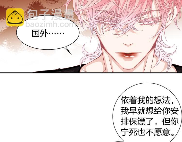 第14话 他的脆弱118