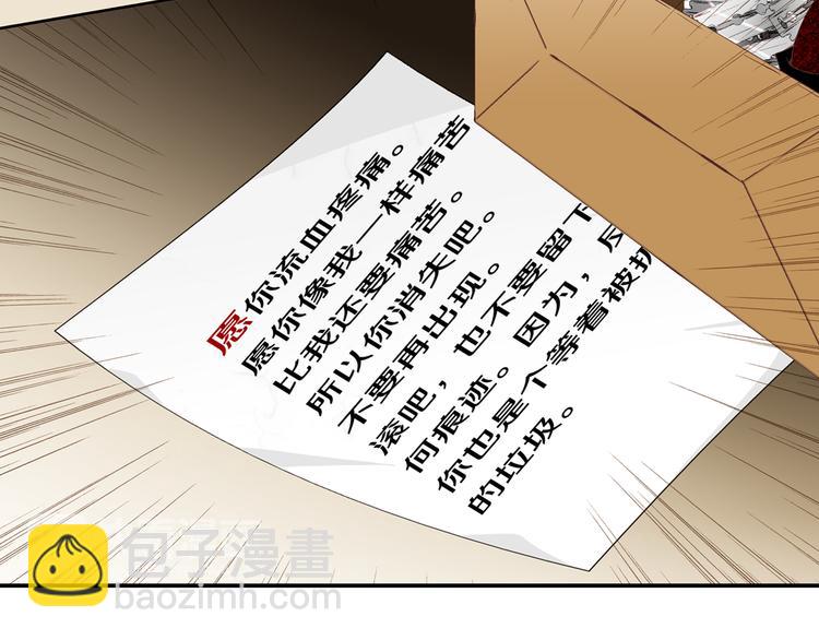 第14话 他的脆弱12