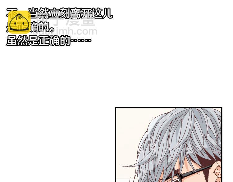 第14话 他的脆弱122
