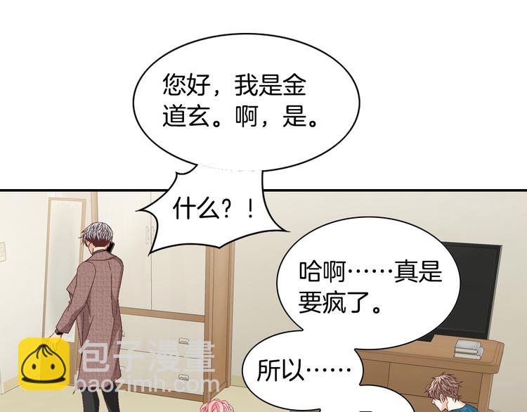 第14话 他的脆弱124