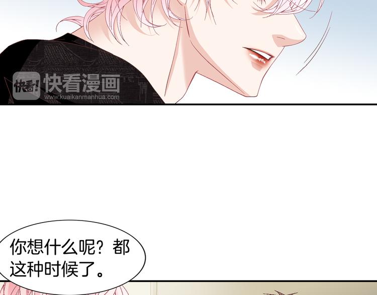 第14话 他的脆弱126