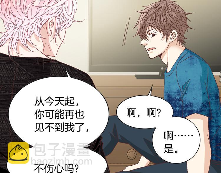 第14话 他的脆弱127