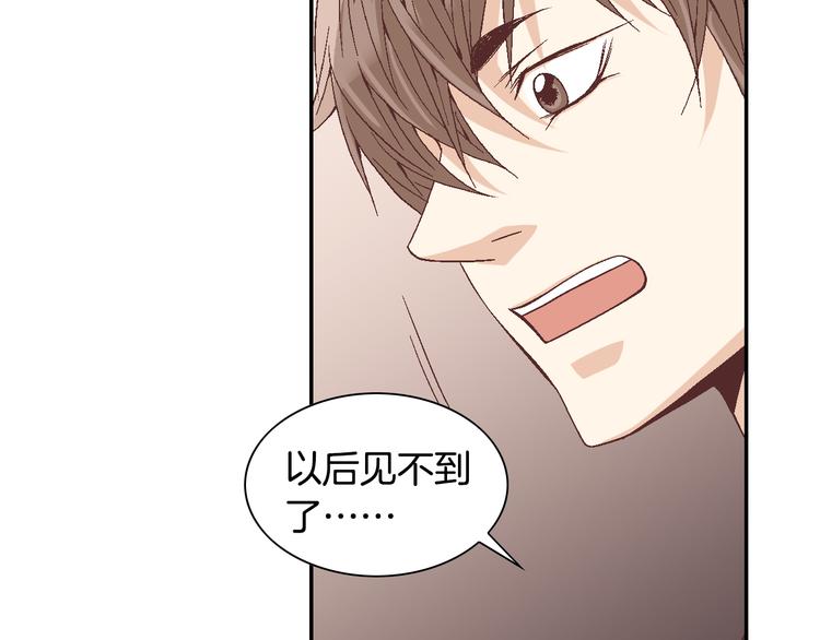 第14话 他的脆弱129