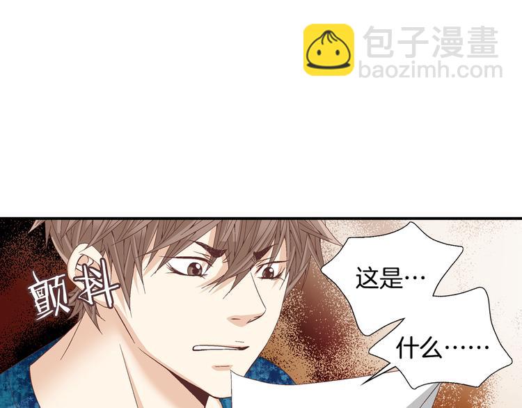 第14话 他的脆弱13