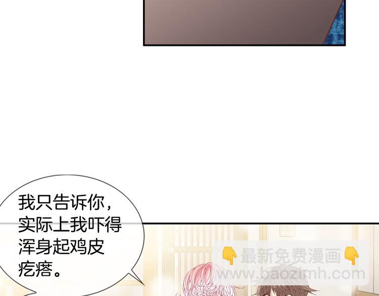 第14话 他的脆弱130