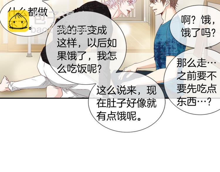 第14话 他的脆弱131