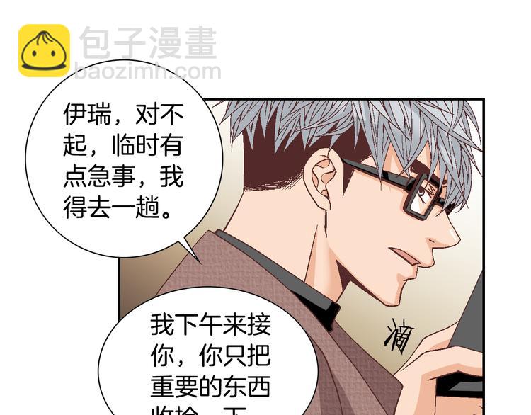 第14话 他的脆弱135