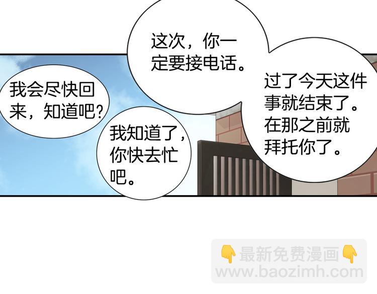 第14话 他的脆弱137