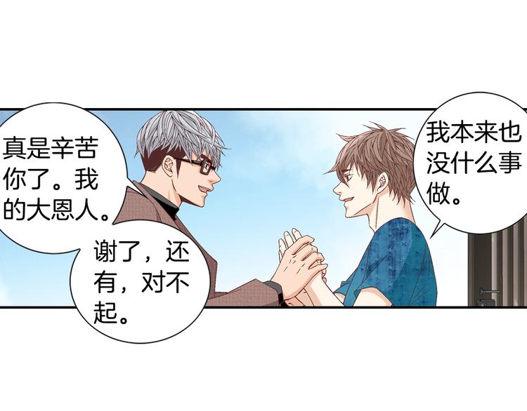 第14话 他的脆弱138