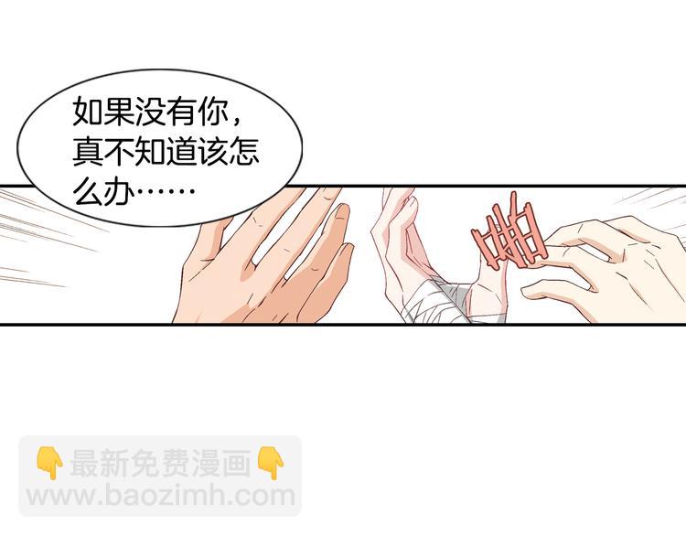 第14话 他的脆弱139