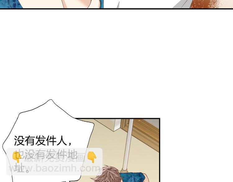 第14话 他的脆弱14